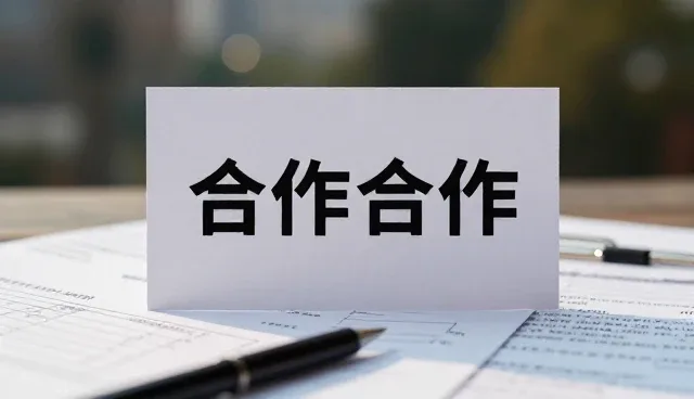 信息管理培训中经验使用与维护的实用建议